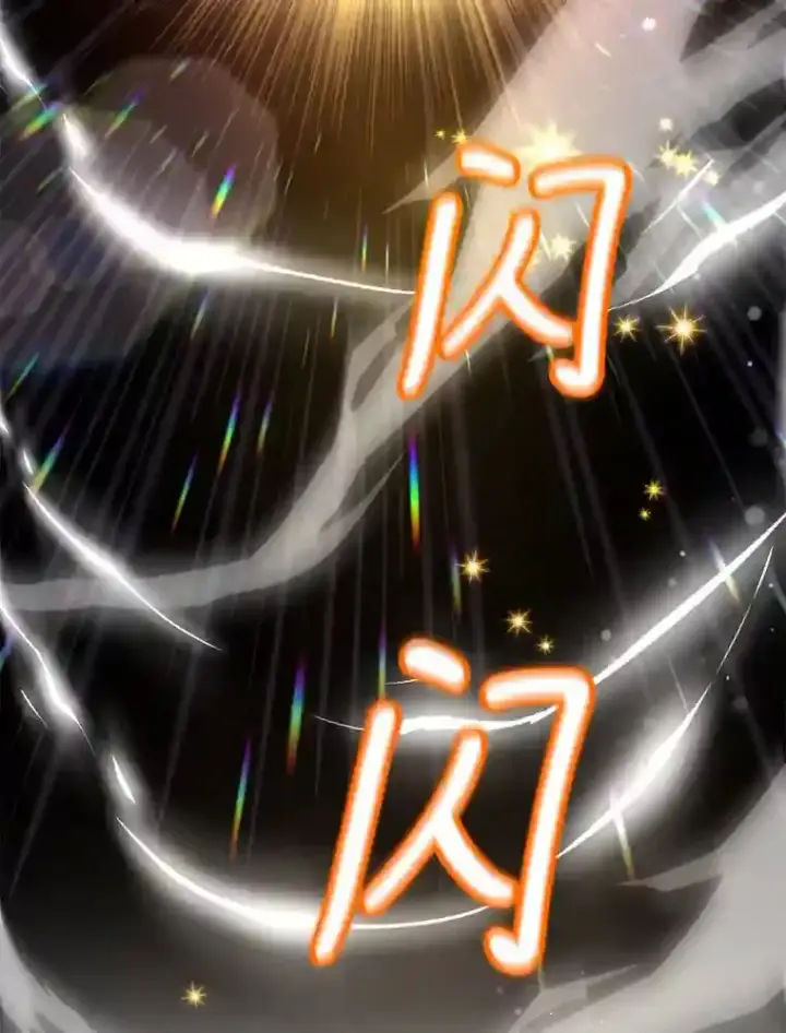 《10星级扭蛋玩家》19.获得巨款图20