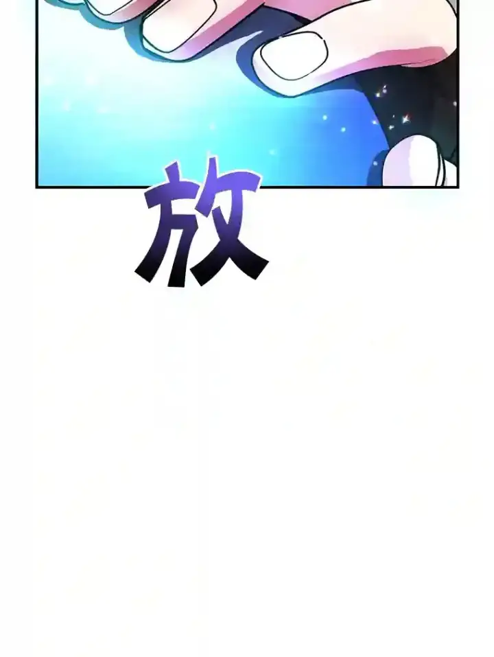 《10星级扭蛋玩家》19.获得巨款图65