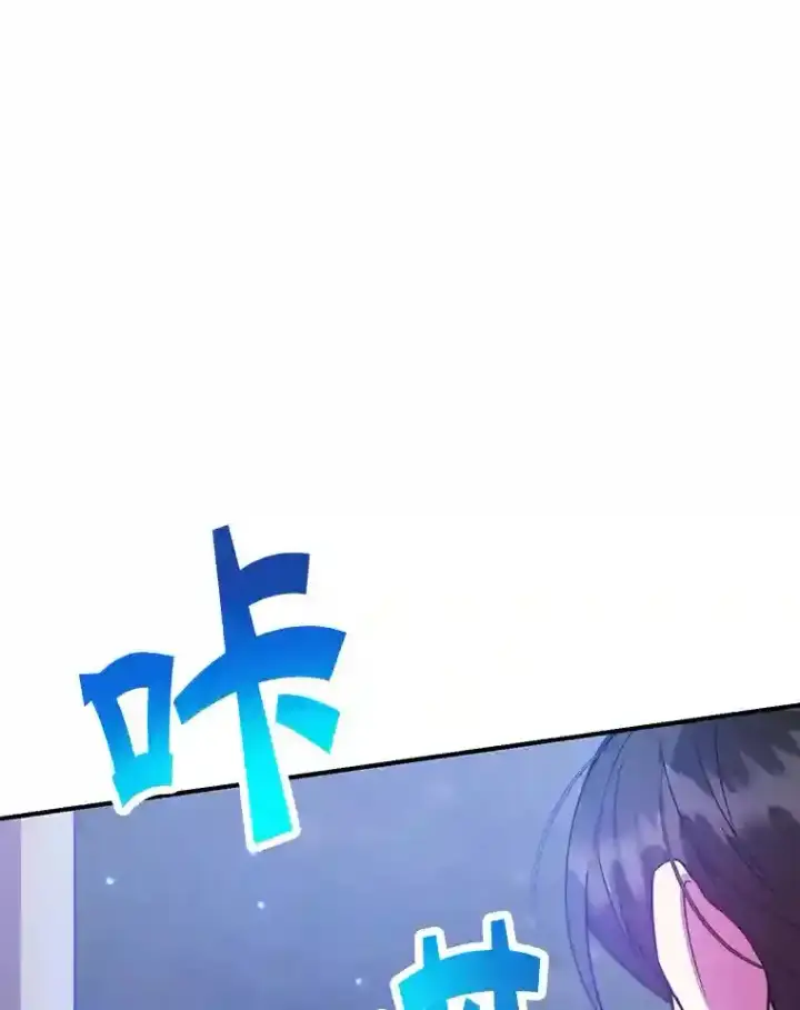 《10星级扭蛋玩家》19.获得巨款图96