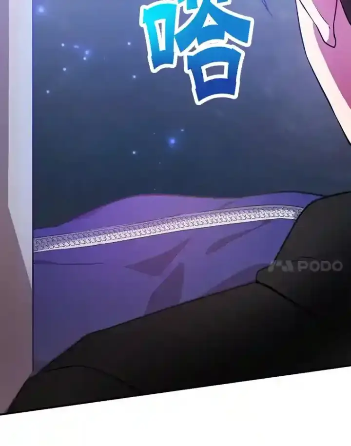 《10星级扭蛋玩家》19.获得巨款图97