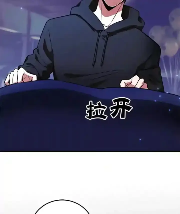 《10星级扭蛋玩家》19.获得巨款图99