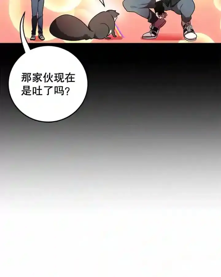 《10星级扭蛋玩家》20.戈亚斯遭遇暗杀图53