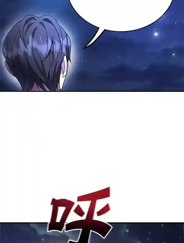《10星级扭蛋玩家》20.戈亚斯遭遇暗杀图66