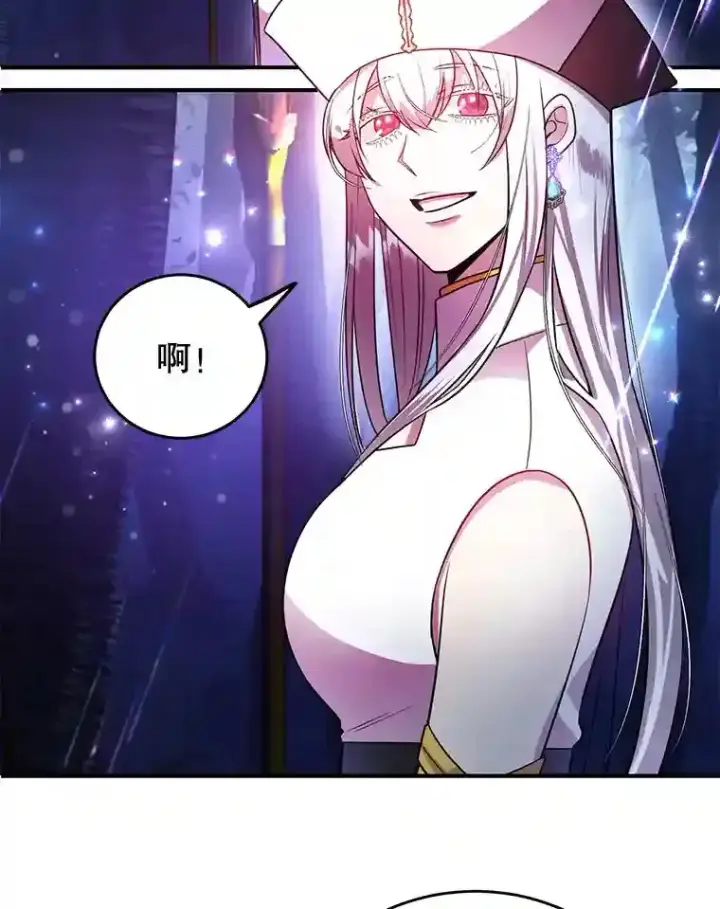《10星级扭蛋玩家》20.戈亚斯遭遇暗杀图77