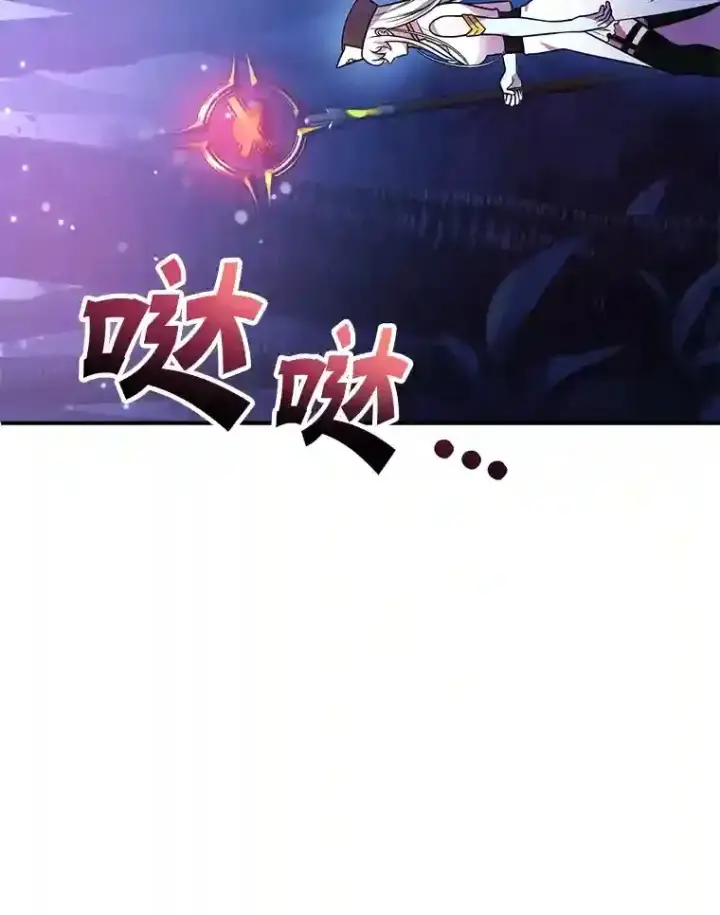 《10星级扭蛋玩家》20.戈亚斯遭遇暗杀图85