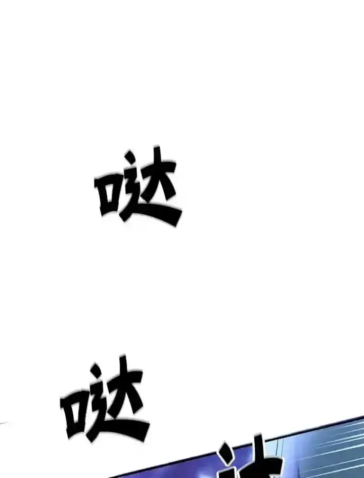 《10星级扭蛋玩家》20.戈亚斯遭遇暗杀图97