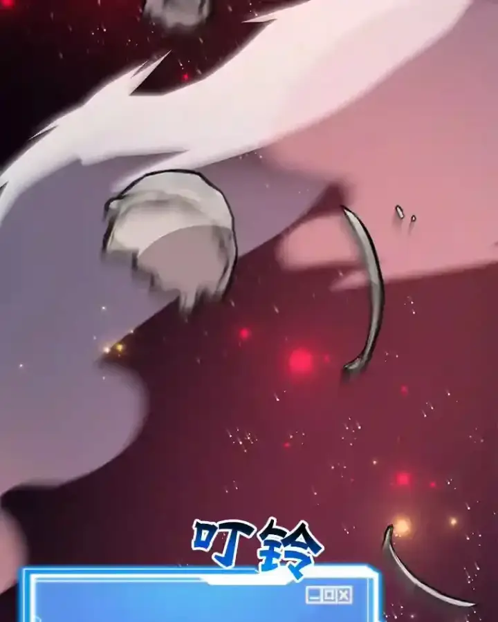 《10星级扭蛋玩家》21.进入卢阿纳之眼图100