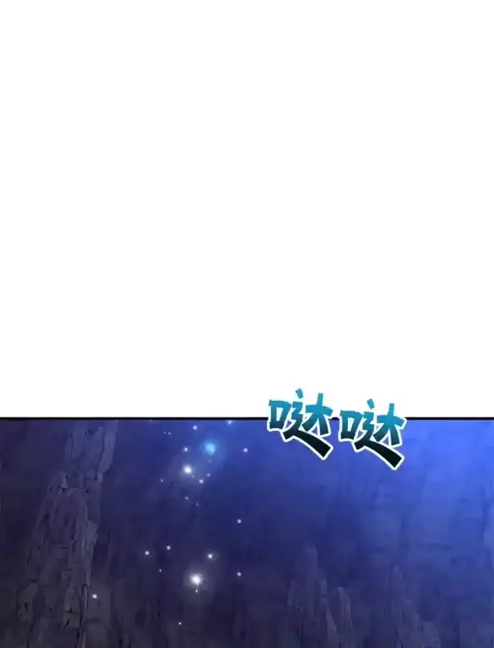 《10星级扭蛋玩家》21.进入卢阿纳之眼图124