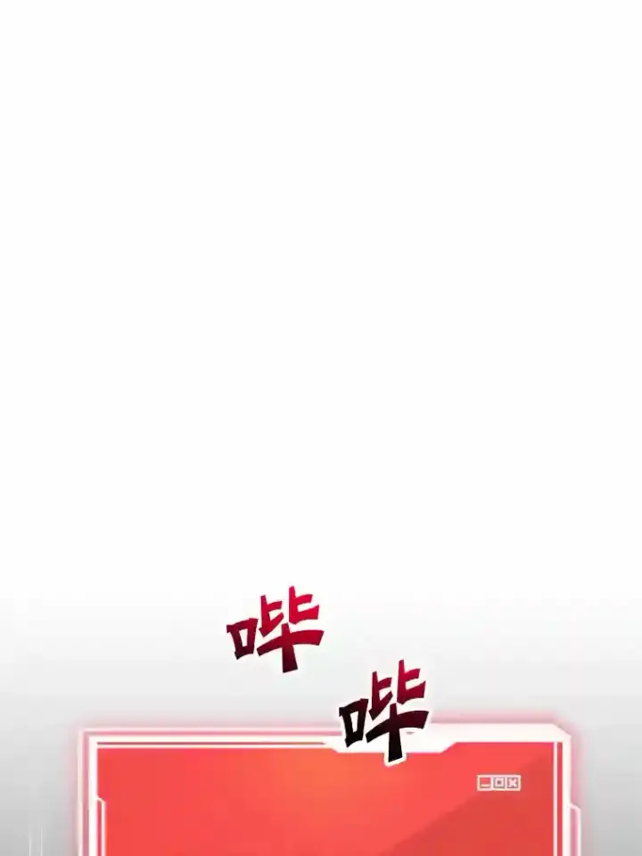 《10星级扭蛋玩家》21.进入卢阿纳之眼图23