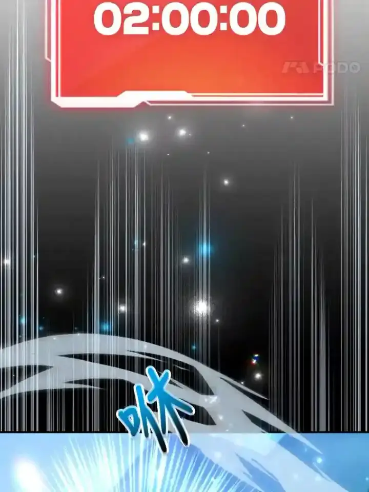 《10星级扭蛋玩家》21.进入卢阿纳之眼图24