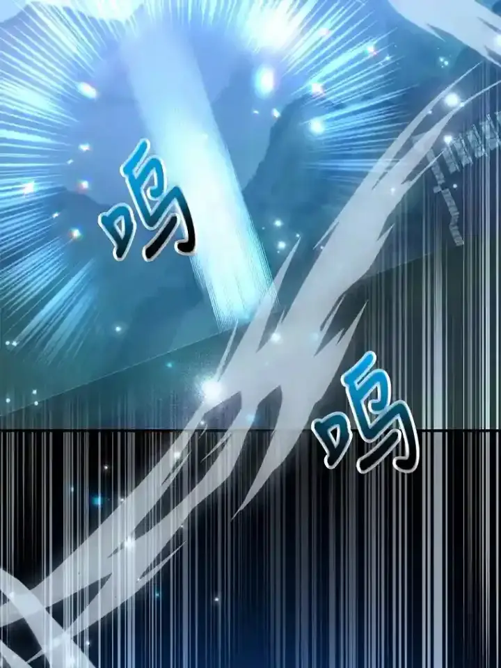 《10星级扭蛋玩家》21.进入卢阿纳之眼图25