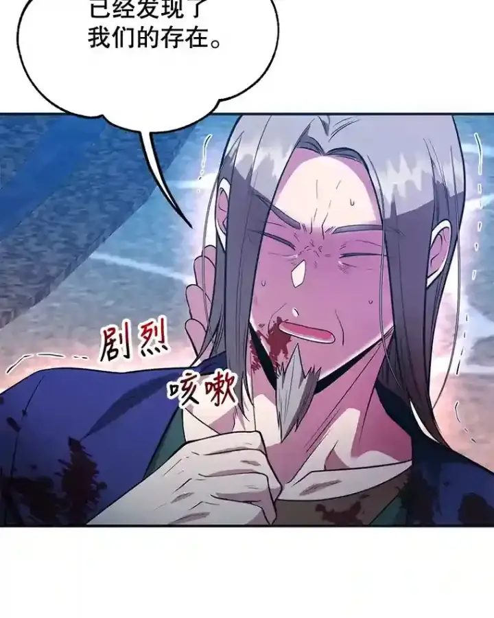 《10星级扭蛋玩家》21.进入卢阿纳之眼图3