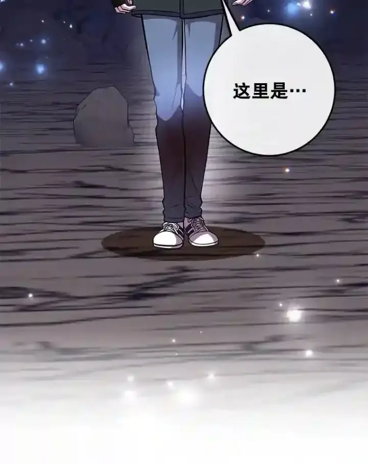 《10星级扭蛋玩家》21.进入卢阿纳之眼图30