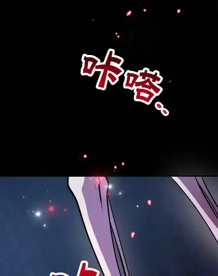 《10星级扭蛋玩家》21.进入卢阿纳之眼图49