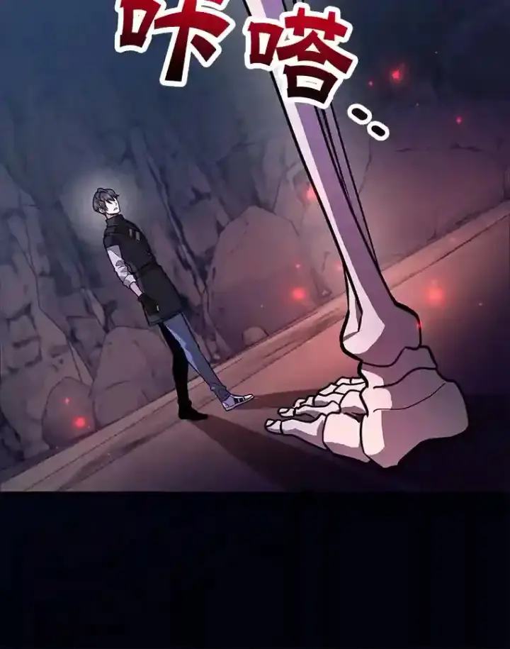 《10星级扭蛋玩家》21.进入卢阿纳之眼图50