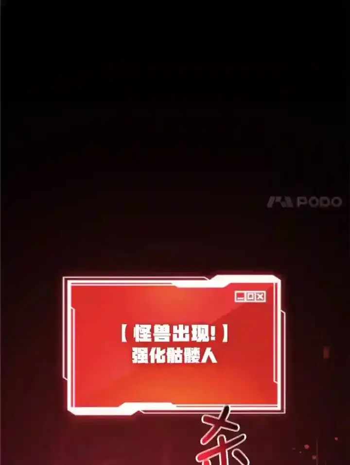 《10星级扭蛋玩家》21.进入卢阿纳之眼图51