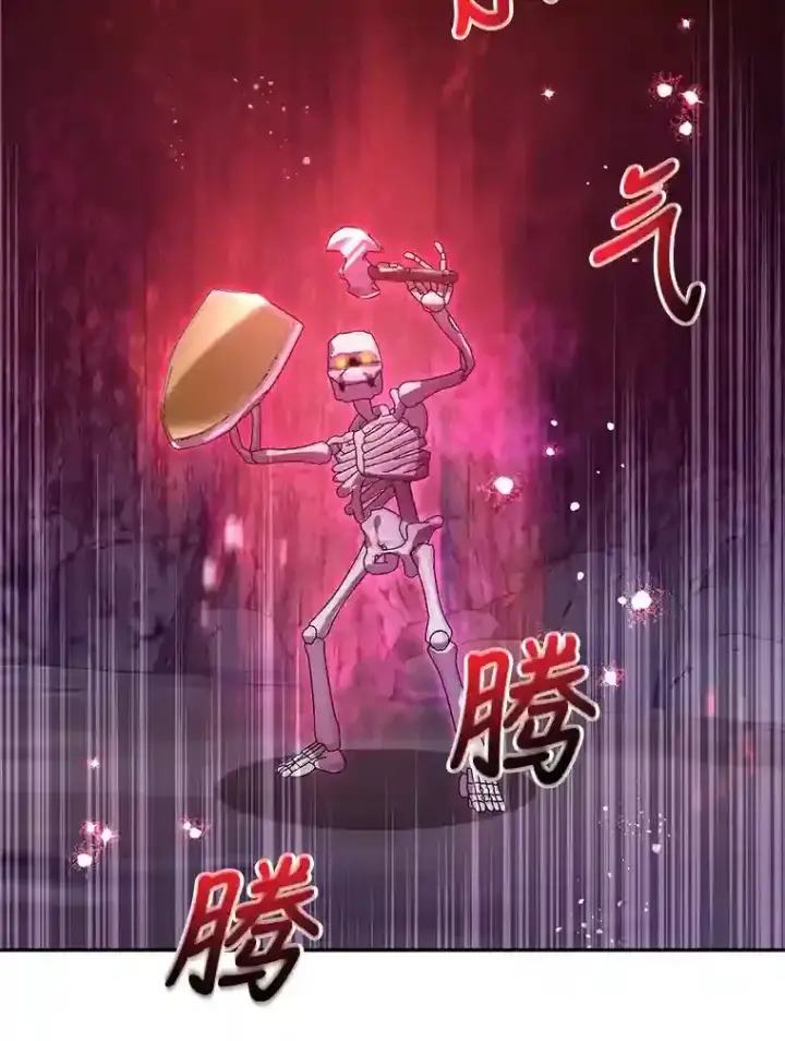 《10星级扭蛋玩家》21.进入卢阿纳之眼图52