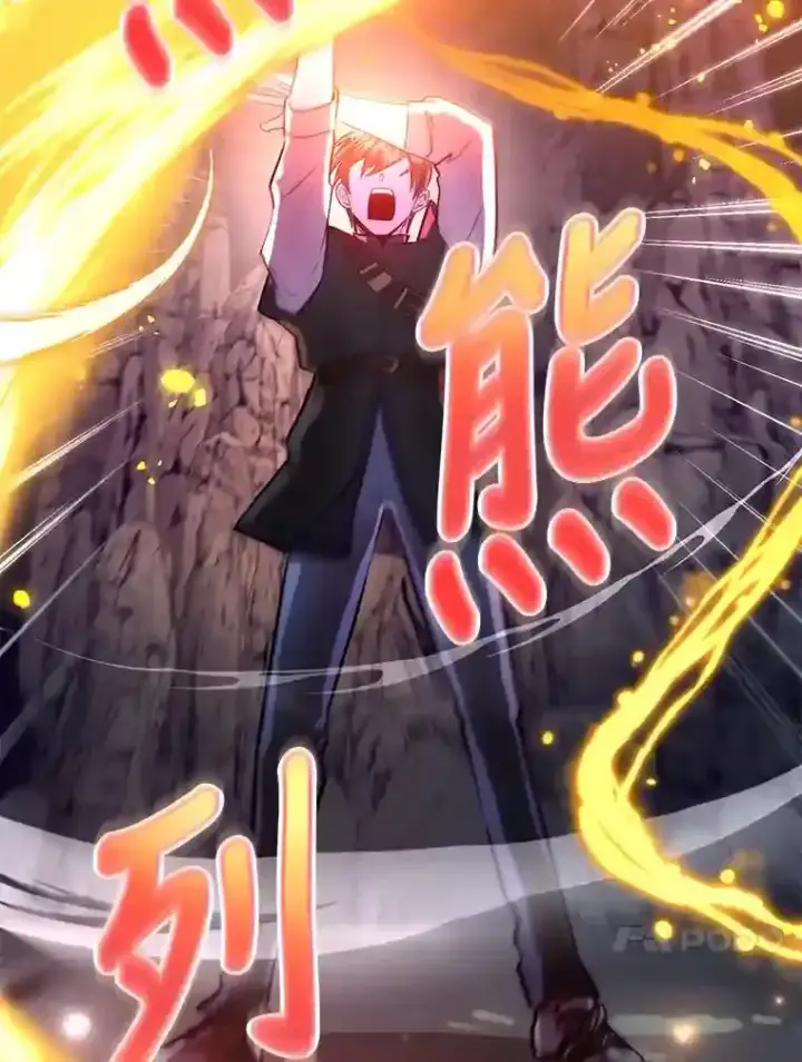 《10星级扭蛋玩家》21.进入卢阿纳之眼图57