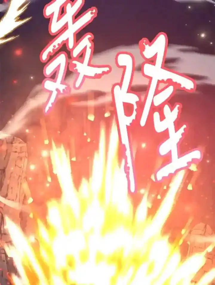 《10星级扭蛋玩家》21.进入卢阿纳之眼图60