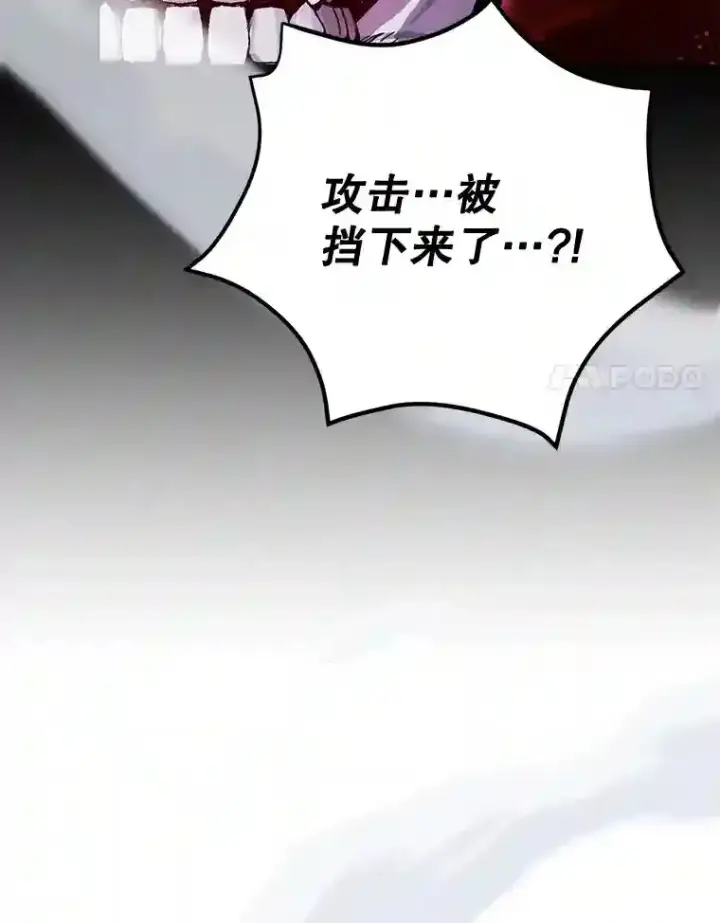 《10星级扭蛋玩家》21.进入卢阿纳之眼图64