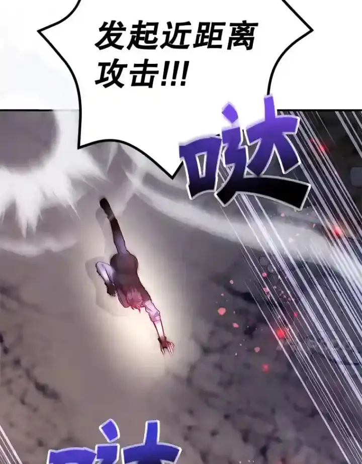 《10星级扭蛋玩家》21.进入卢阿纳之眼图67