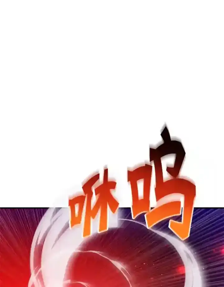 《10星级扭蛋玩家》21.进入卢阿纳之眼图70