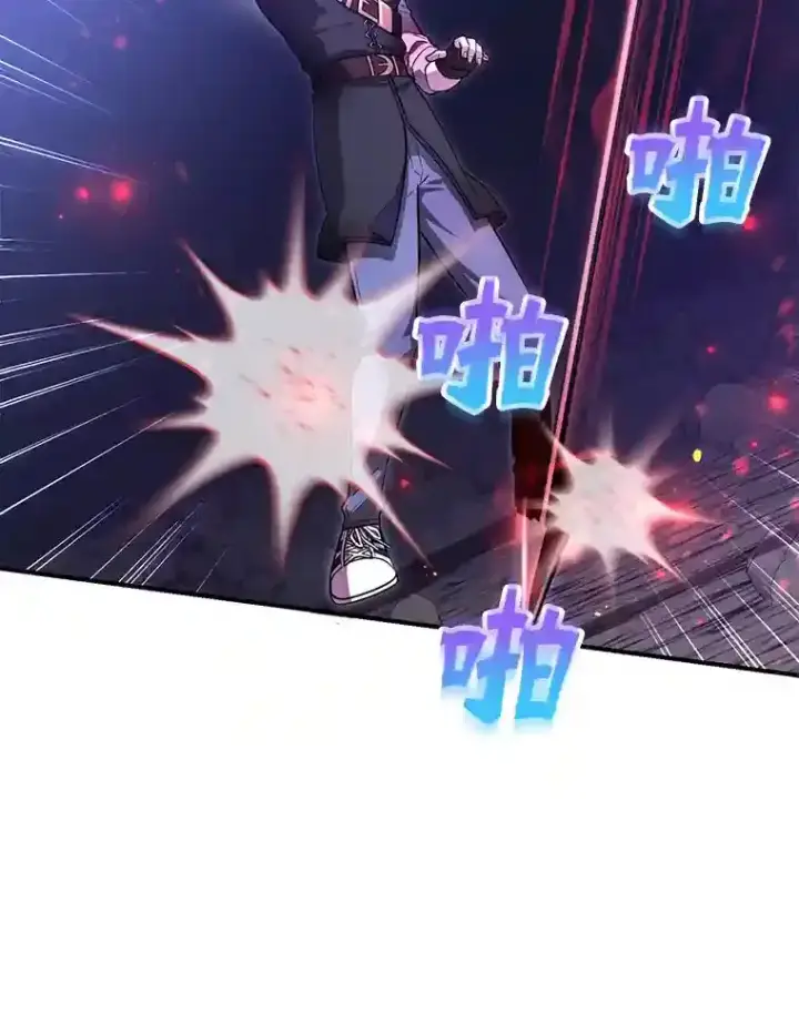 《10星级扭蛋玩家》21.进入卢阿纳之眼图72