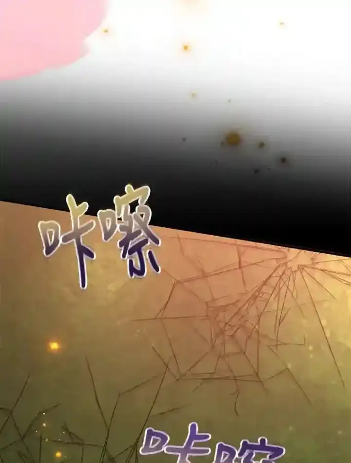 《10星级扭蛋玩家》21.进入卢阿纳之眼图90