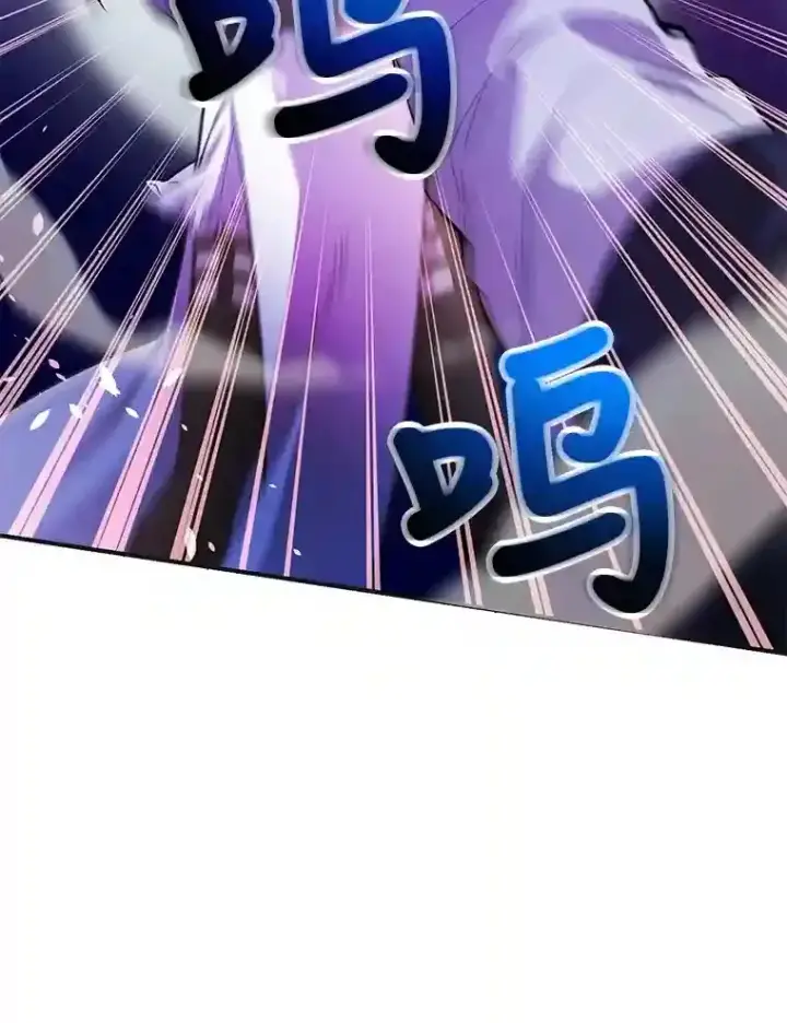 《10星级扭蛋玩家》22.乐享派的选择图101