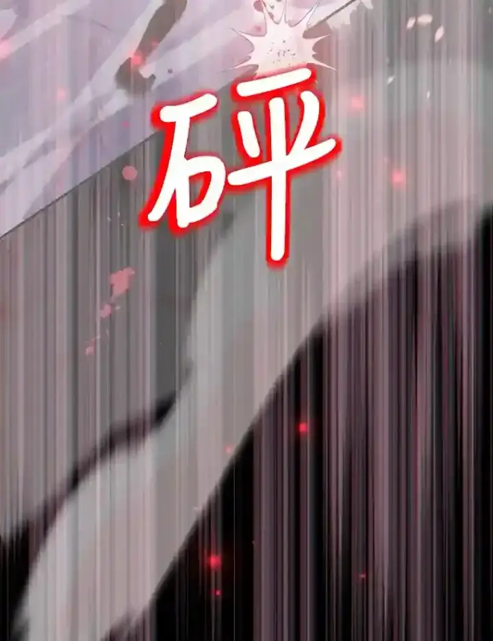 《10星级扭蛋玩家》22.乐享派的选择图105
