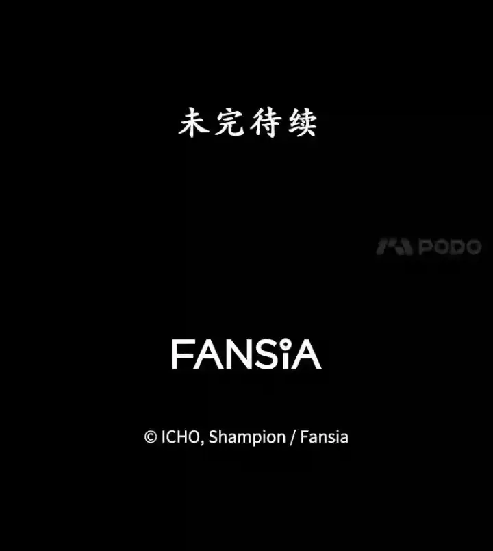 《10星级扭蛋玩家》22.乐享派的选择图107