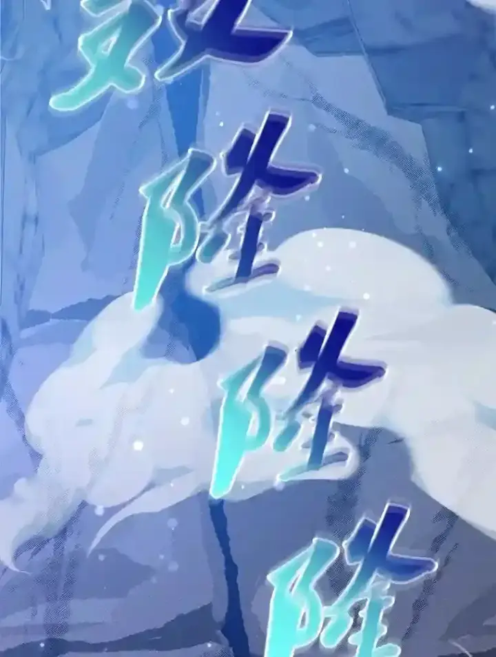 《10星级扭蛋玩家》22.乐享派的选择图15