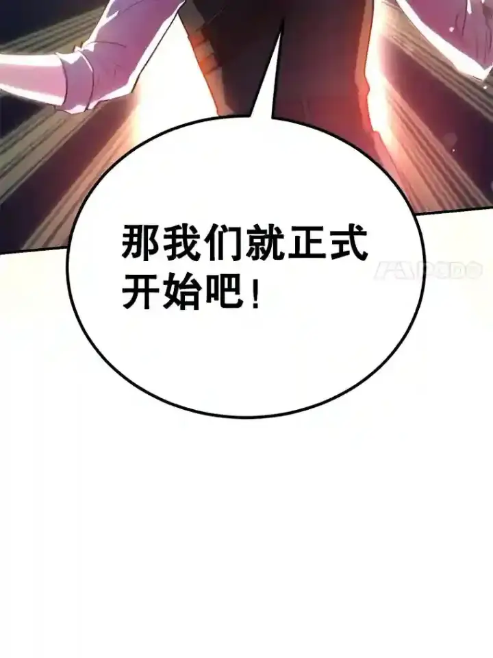 《10星级扭蛋玩家》22.乐享派的选择图20