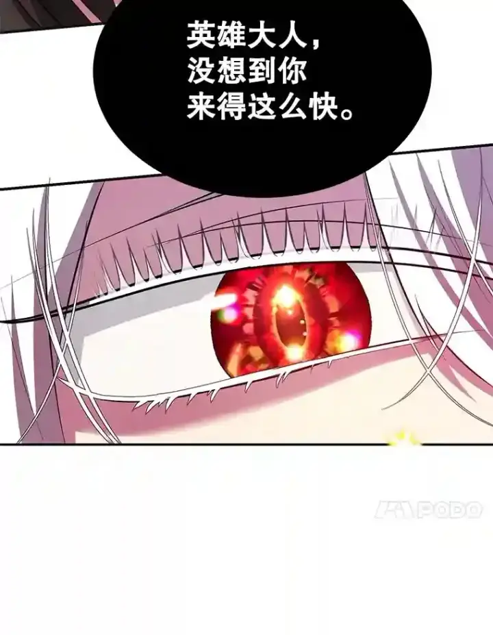 《10星级扭蛋玩家》22.乐享派的选择图27