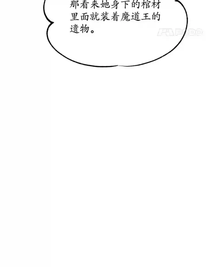 《10星级扭蛋玩家》22.乐享派的选择图31
