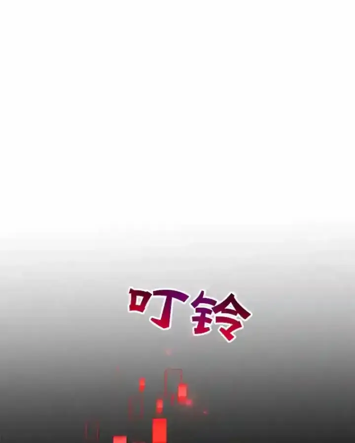 《10星级扭蛋玩家》22.乐享派的选择图40