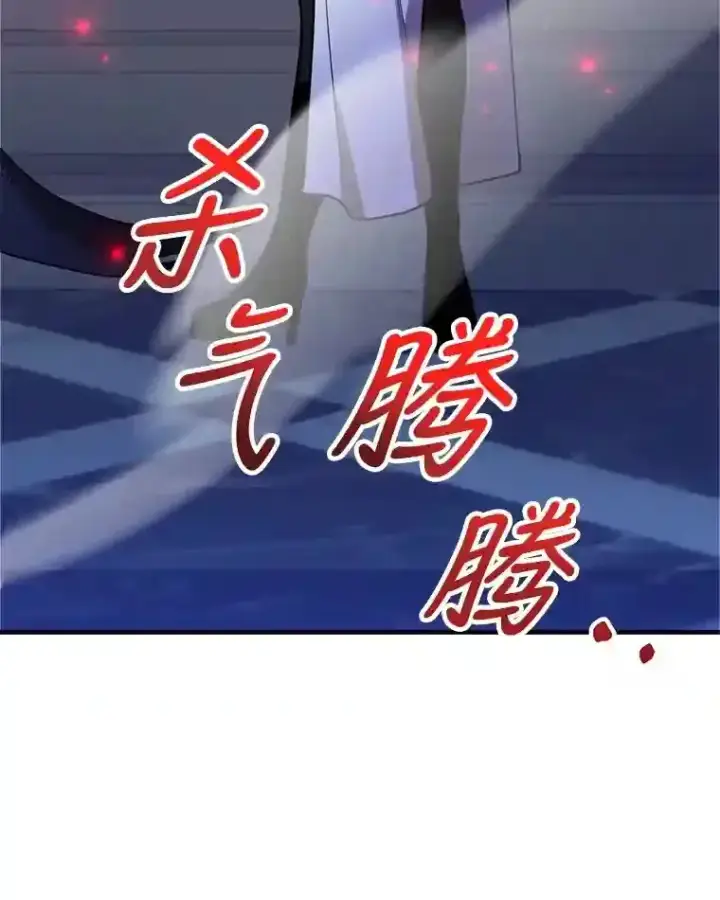 《10星级扭蛋玩家》22.乐享派的选择图43