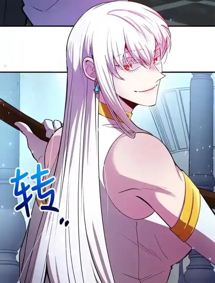 《10星级扭蛋玩家》22.乐享派的选择图62
