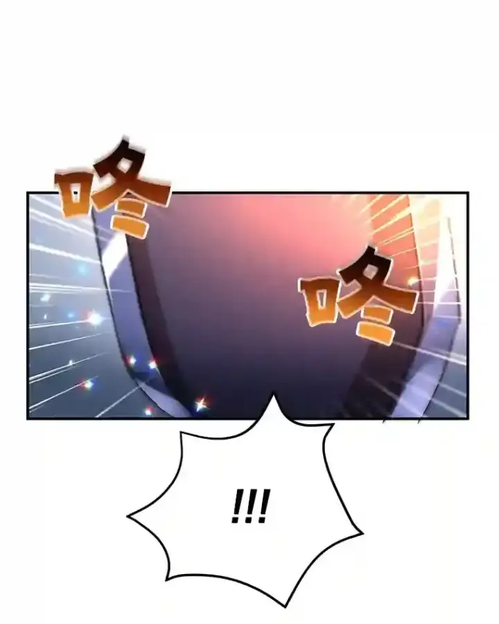 《10星级扭蛋玩家》22.乐享派的选择图69