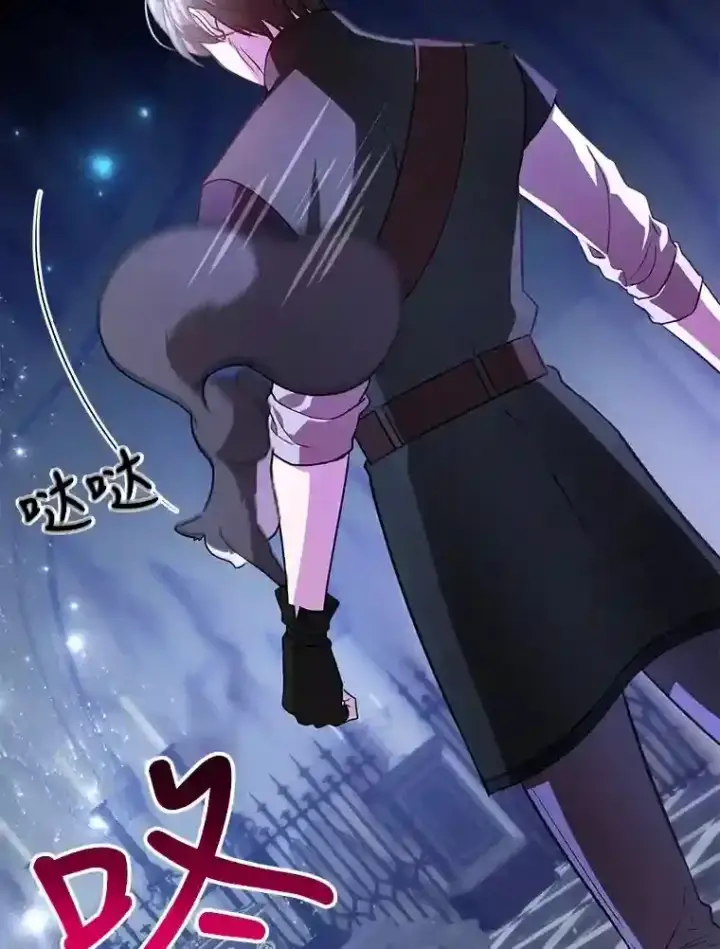 《10星级扭蛋玩家》22.乐享派的选择图82