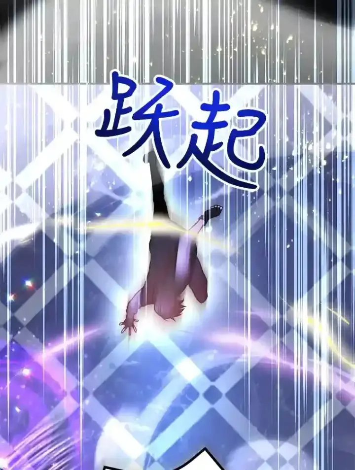 《10星级扭蛋玩家》22.乐享派的选择图86
