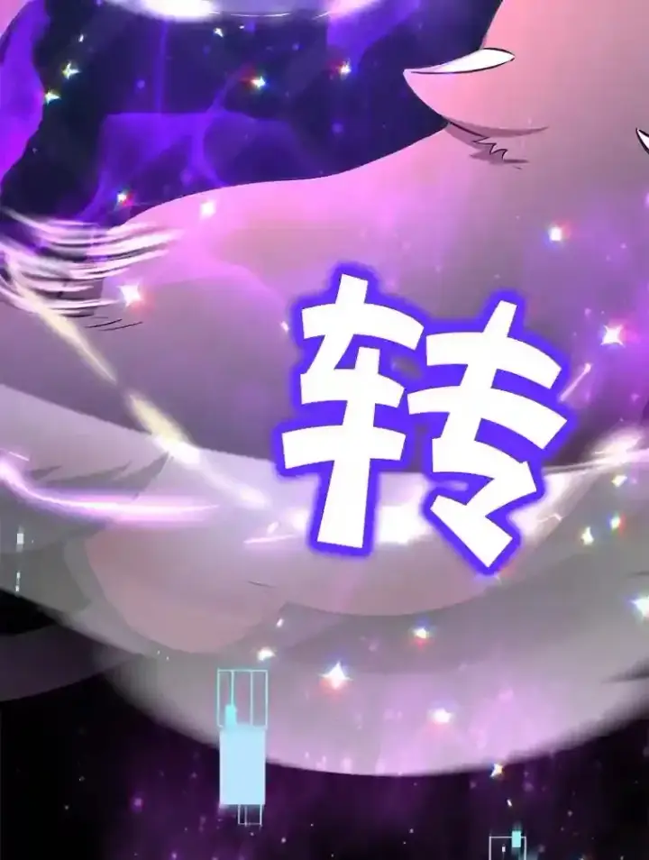 《10星级扭蛋玩家》22.乐享派的选择图88