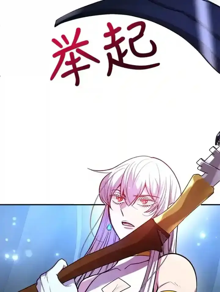 《10星级扭蛋玩家》22.乐享派的选择图93