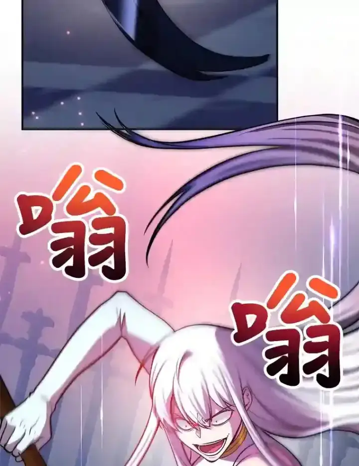 《10星级扭蛋玩家》22.乐享派的选择图96