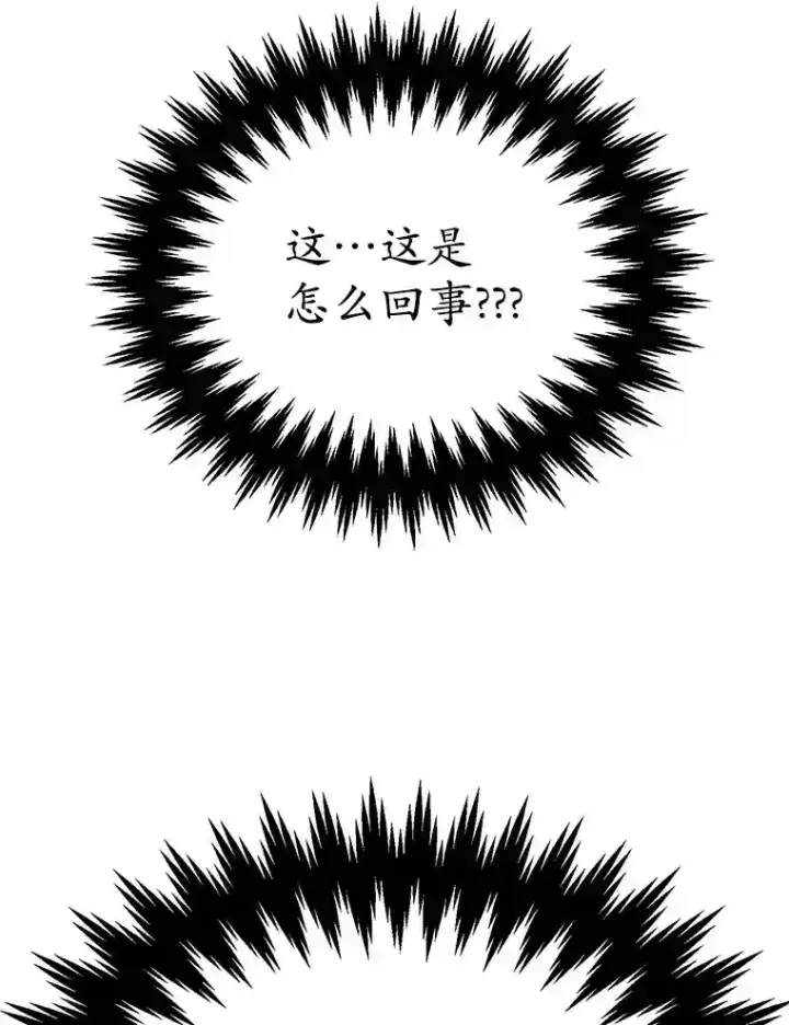 《10星级扭蛋玩家》22.乐享派的选择图99
