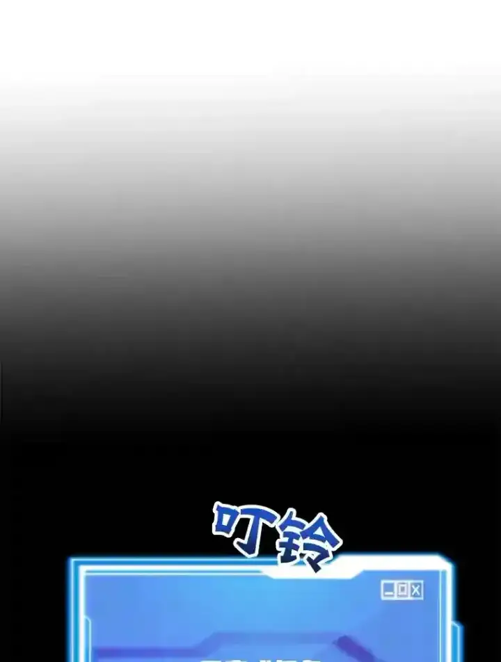 《10星级扭蛋玩家》23.所向披靡图126