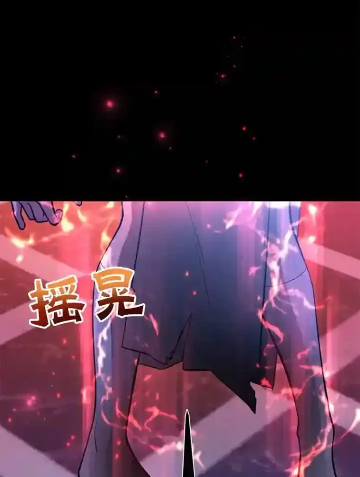 《10星级扭蛋玩家》23.所向披靡图132