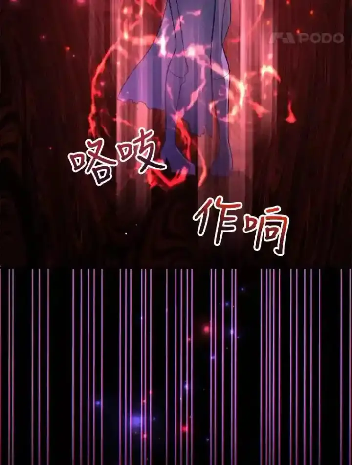 《10星级扭蛋玩家》23.所向披靡图135