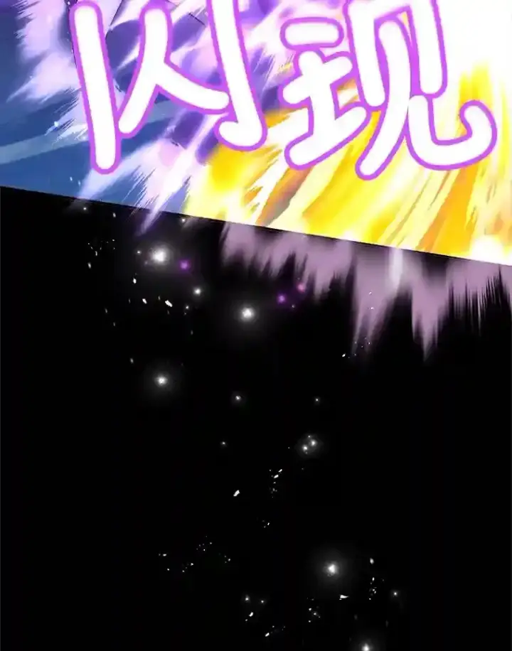 《10星级扭蛋玩家》23.所向披靡图19
