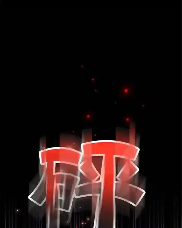 《10星级扭蛋玩家》23.所向披靡图3